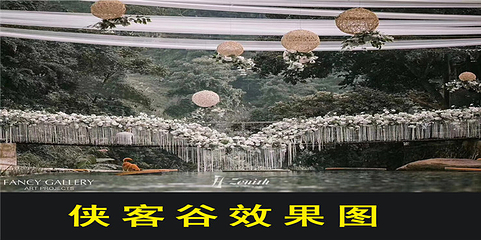 旗山侠客谷第 26 张图片