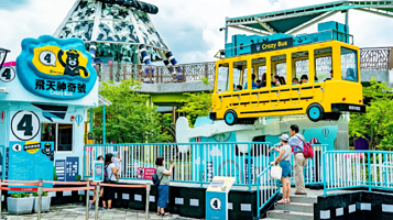 北投公园儿童游戏场