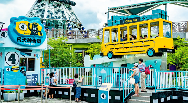 北投公园儿童游戏场