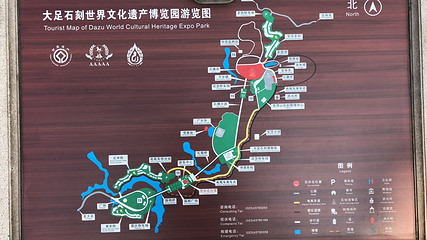 大足石刻第 3 张图片