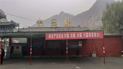 古灵山第 14 张图片