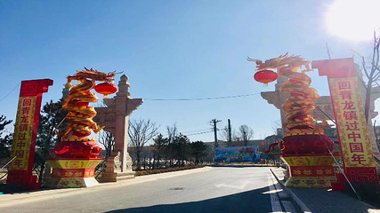 青龙古镇第 5 张图片