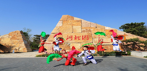 北京世园国际旅游度假区第 81 张图片