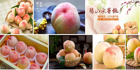 无锡阳山桃花源景区第 11 张图片