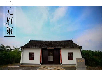 阳澄湖莲花岛第 18 张图片