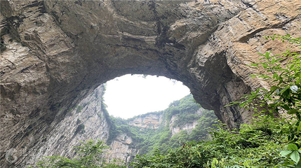织金大峡谷第 8 张图片