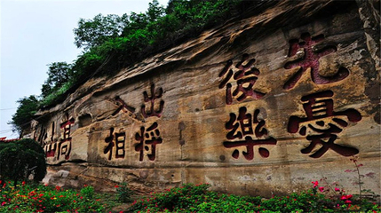 宝塔山第 21 张图片