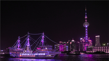 "快乐船长"黄浦江游船第 45 张图片