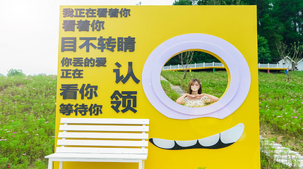 横山花仙谷第 82 张图片