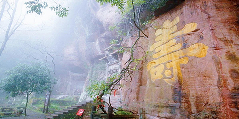 齐云山景区第 224 张图片