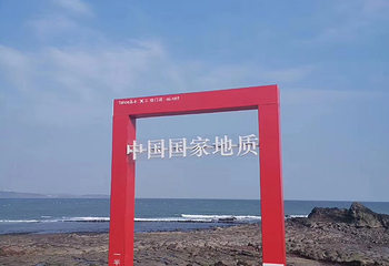 厦门湾·白塘湾火山公园第 114 张图片