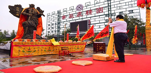 华辰农耕园第 13 张图片