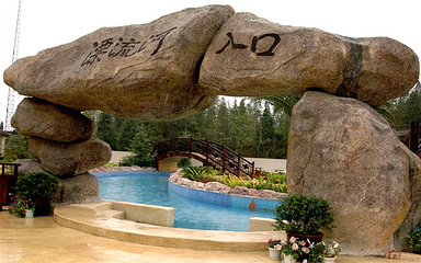 庐山天沐温泉第 30 张图片