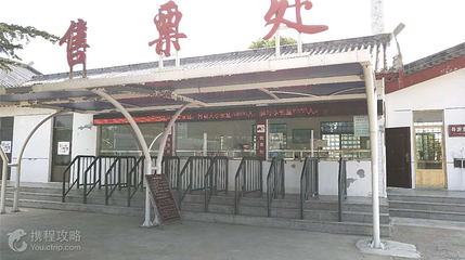 天马岛旅游区第 2 张图片