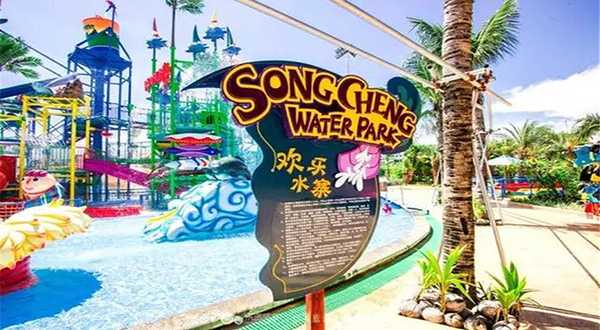 南江水上欢乐园