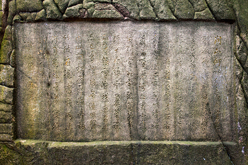 苏州花山自然风景区第 61 张图片