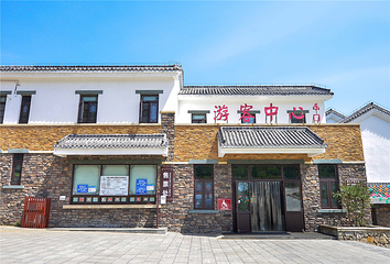 山东文旅·沂蒙山天蒙旅游区第 14 张图片