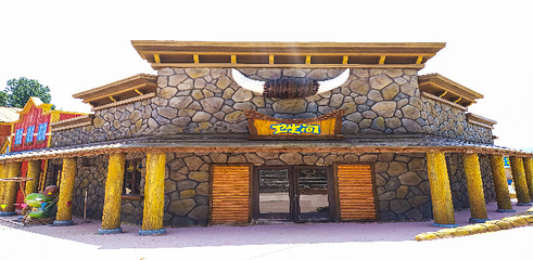 清河源综合旅游度假区第 20 张图片