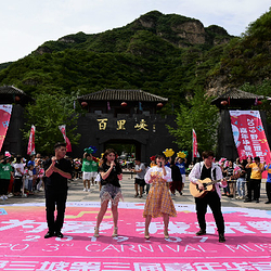 野三坡
