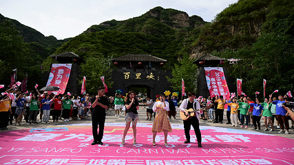 野三坡第 1 张图片