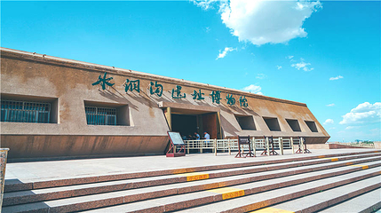 宁夏水洞沟旅游区第 20 张图片