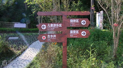 九寨山景区第 2 张图片