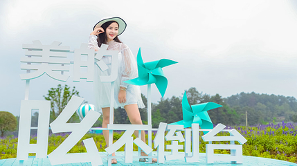 横山花仙谷第 70 张图片
