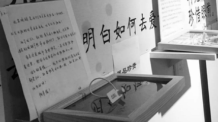 北京失恋博物馆(王府井)第 1 张图片