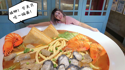鼓浪屿食物狂想博物馆第 33 张图片