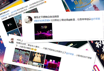 南湖天地剧场第 13 张图片