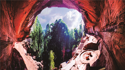 赤水丹霞·红石野谷景区第 1 张图片