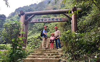 刻石山飞拉达第 6 张图片