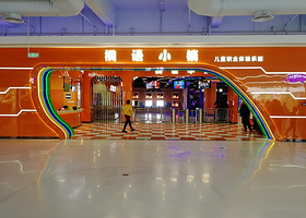 桐语小镇(中山汇丰城店)