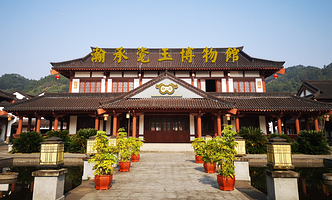 瀚承瓷玉博物馆