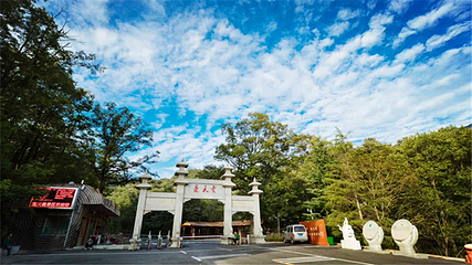 内乡宝天曼生态文化旅游区第 12 张图片