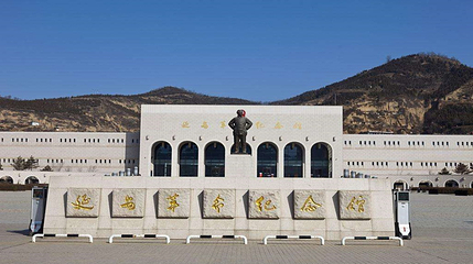 王家坪革命旧址第 4 张图片