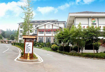 仙坛山温泉小镇第 8 张图片