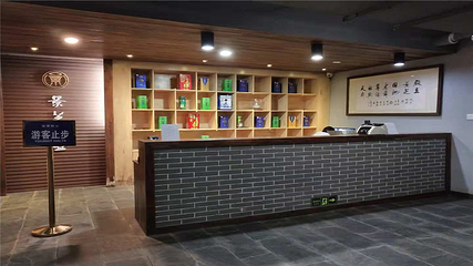 景芝酒之城第 4 张图片