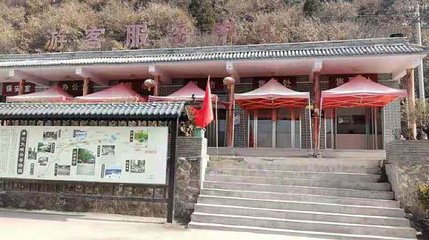 绛北大峡谷第 1 张图片