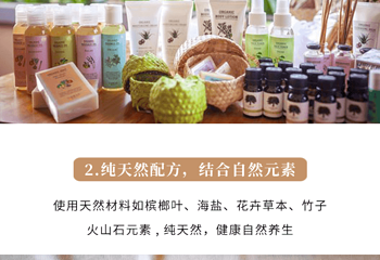 鸡蛋花精灵水疗第 18 张图片