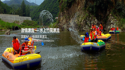 栾川重渡沟大峡谷漂流第 13 张图片