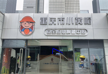 重庆海洋动物世界第 63 张图片