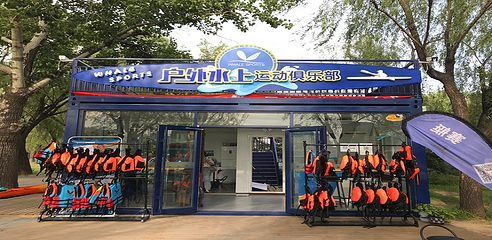 朝阳公园第 15 张图片