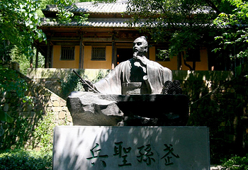 穹窿山景区第 95 张图片