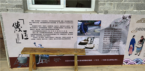 神山湖生态园第 20 张图片