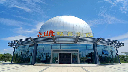荆门爱飞客极客公园第 26 张图片