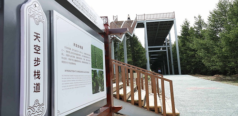 大青山国际旅游度假区第 43 张图片