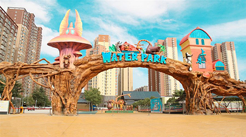 上水城市水公园