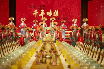 御仙都·皇家菜博物馆第 89 张图片