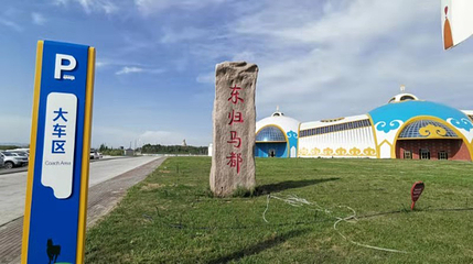库尔勒体育公园第 14 张图片